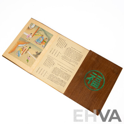 The Twenty Four Cases Of Filial Piety' Early 20th Chinese Concertina-style ' Fold-out ' Book With Wood Covers and Hand-painted Illustrations)