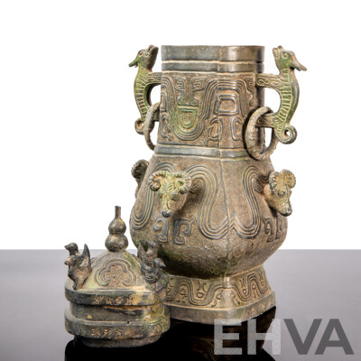 Reproduction Song Dynasty Style Ritual Bronze Vessel