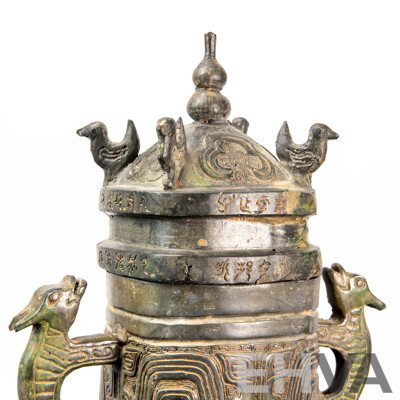 Reproduction Song Dynasty Style Ritual Bronze Vessel