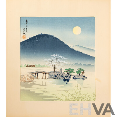 Tomikichiro Tokuriki (1902–1999), The Fifteen Views of Kyoto (Folio)