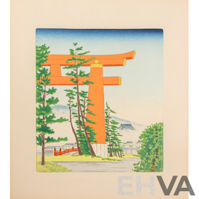 Tomikichiro Tokuriki (1902–1999), The Fifteen Views of Kyoto (Folio)