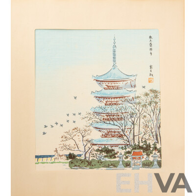 Tomikichiro Tokuriki (1902–1999), The Fifteen Views of Kyoto (Folio)