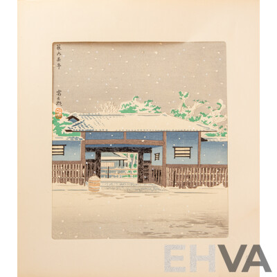 Tomikichiro Tokuriki (1902–1999), The Fifteen Views of Kyoto (Folio)