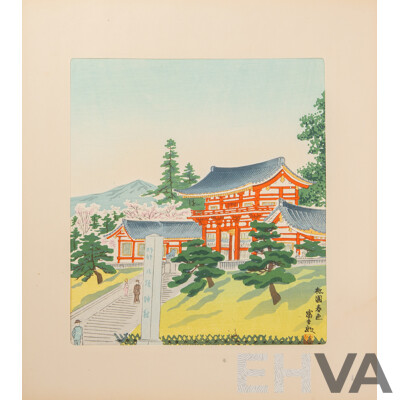 Tomikichiro Tokuriki (1902–1999), The Fifteen Views of Kyoto (Folio)