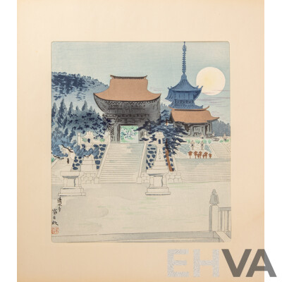 Tomikichiro Tokuriki (1902–1999), The Fifteen Views of Kyoto (Folio)