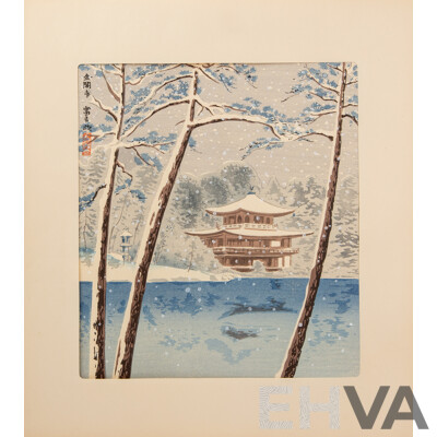 Tomikichiro Tokuriki (1902–1999), The Fifteen Views of Kyoto (Folio)