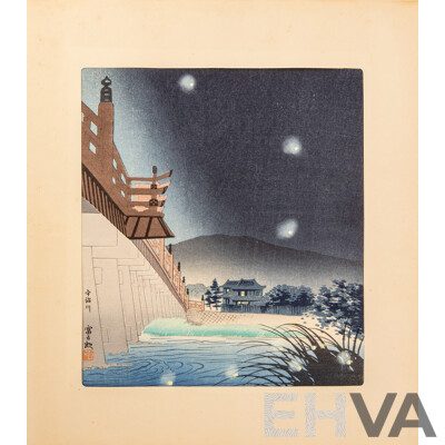 Tomikichiro Tokuriki (1902–1999), The Fifteen Views of Kyoto (Folio)