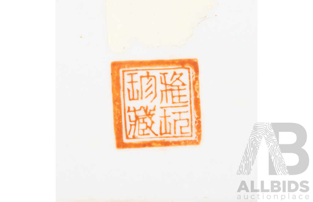 Stunning Pair of Vintage Chinese Porcelain Pieces: Lidded Box and Square Bowl