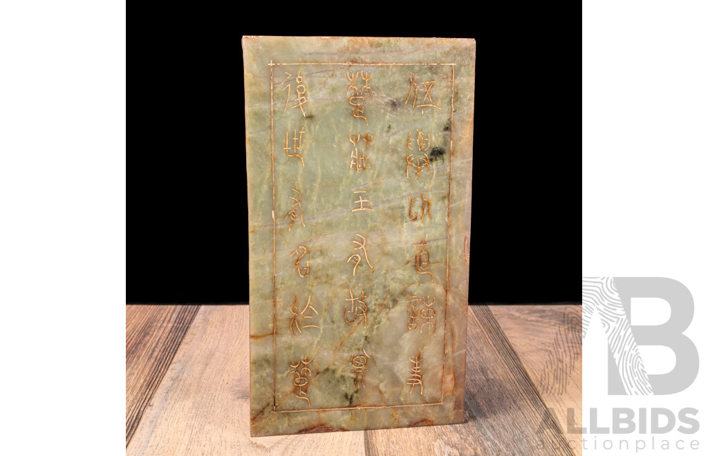 Engraved Chinese Jade Plaque with Archaistic Character Inscriptions