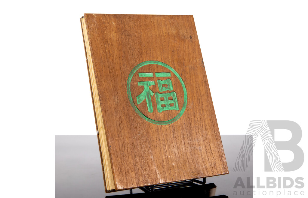 The Twenty Four Cases Of Filial Piety' Early 20th Chinese Concertina-style ' Fold-out ' Book With Wood Covers and Hand-painted Illustrations)