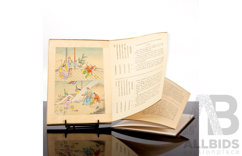 The Twenty Four Cases Of Filial Piety' Early 20th Chinese Concertina-style ' Fold-out ' Book With Wood Covers and Hand-painted Illustrations)