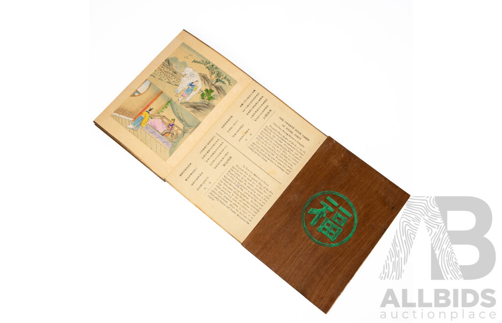 The Twenty Four Cases Of Filial Piety' Early 20th Chinese Concertina-style ' Fold-out ' Book With Wood Covers and Hand-painted Illustrations)