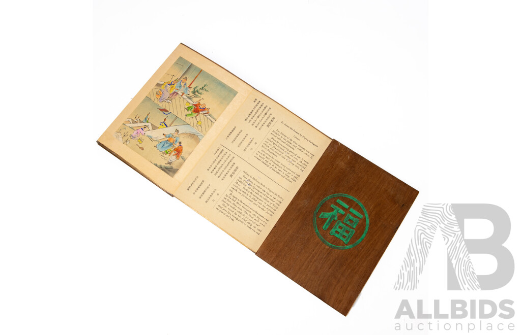 The Twenty Four Cases Of Filial Piety' Early 20th Chinese Concertina-style ' Fold-out ' Book With Wood Covers and Hand-painted Illustrations)