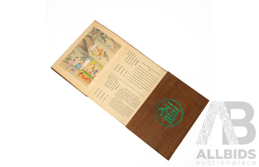 The Twenty Four Cases Of Filial Piety' Early 20th Chinese Concertina-style ' Fold-out ' Book With Wood Covers and Hand-painted Illustrations)