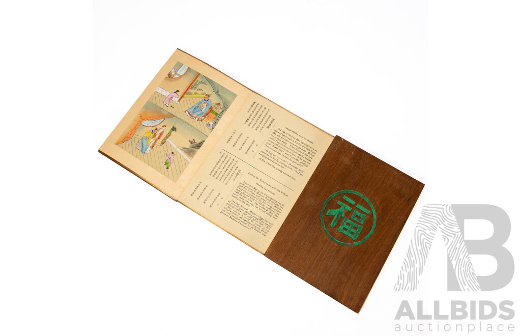 The Twenty Four Cases Of Filial Piety' Early 20th Chinese Concertina-style ' Fold-out ' Book With Wood Covers and Hand-painted Illustrations)