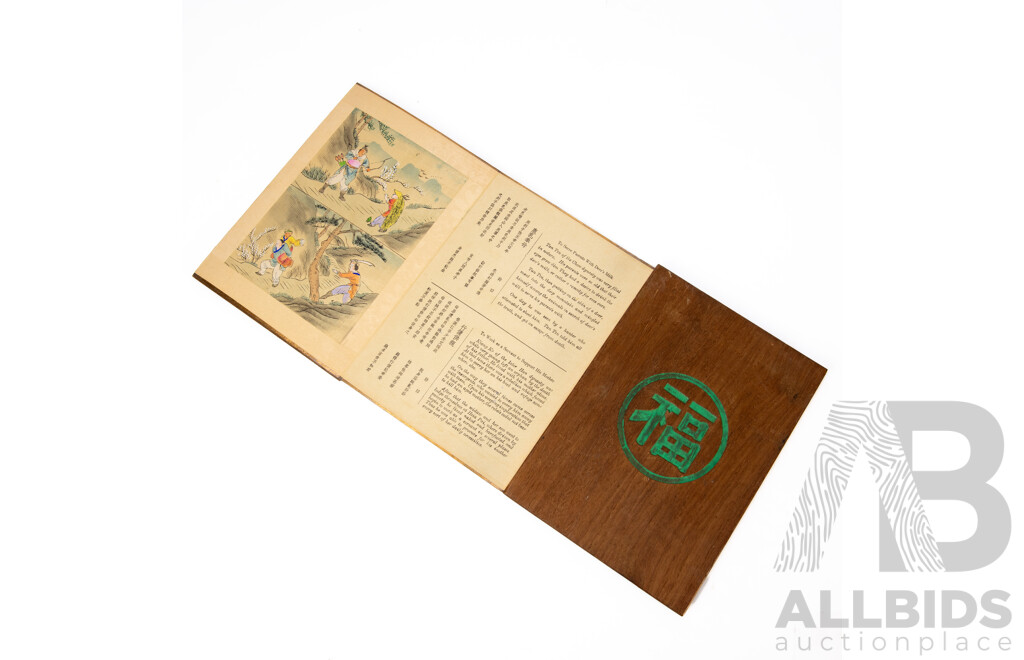 The Twenty Four Cases Of Filial Piety' Early 20th Chinese Concertina-style ' Fold-out ' Book With Wood Covers and Hand-painted Illustrations)
