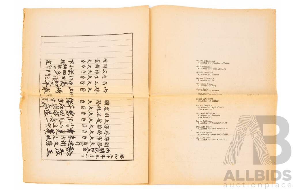 Japanese Instrument of Surrender Broadsheet 1945