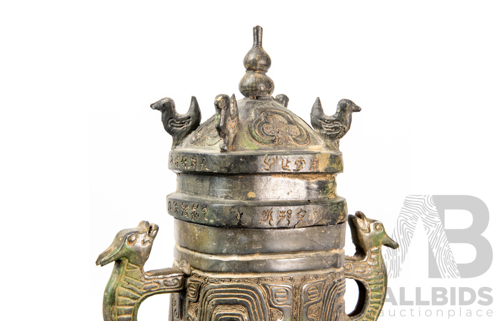 Reproduction Song Dynasty Style Ritual Bronze Vessel