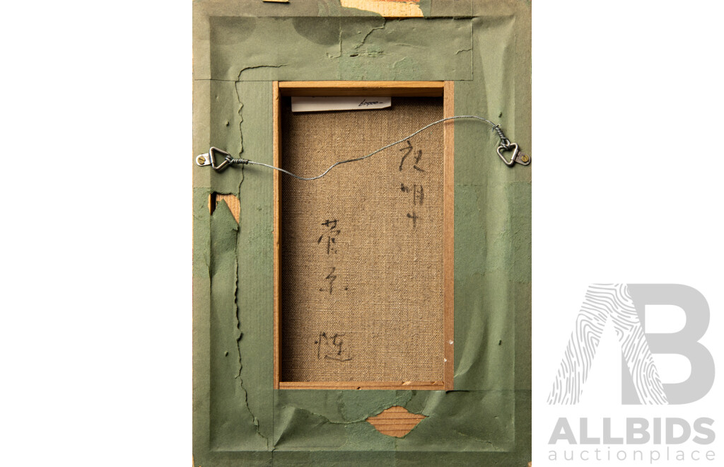 Takehiko Sugawara Pair of Figurative Oil Paintings