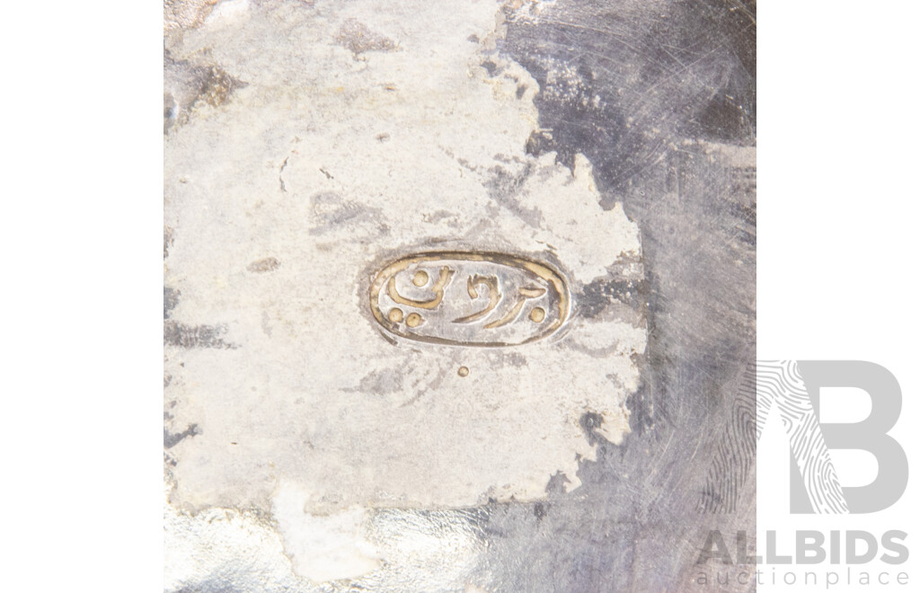 Indian Silver-Tone Footed Bowl with Repousse Foliate Decoration  340.5 g