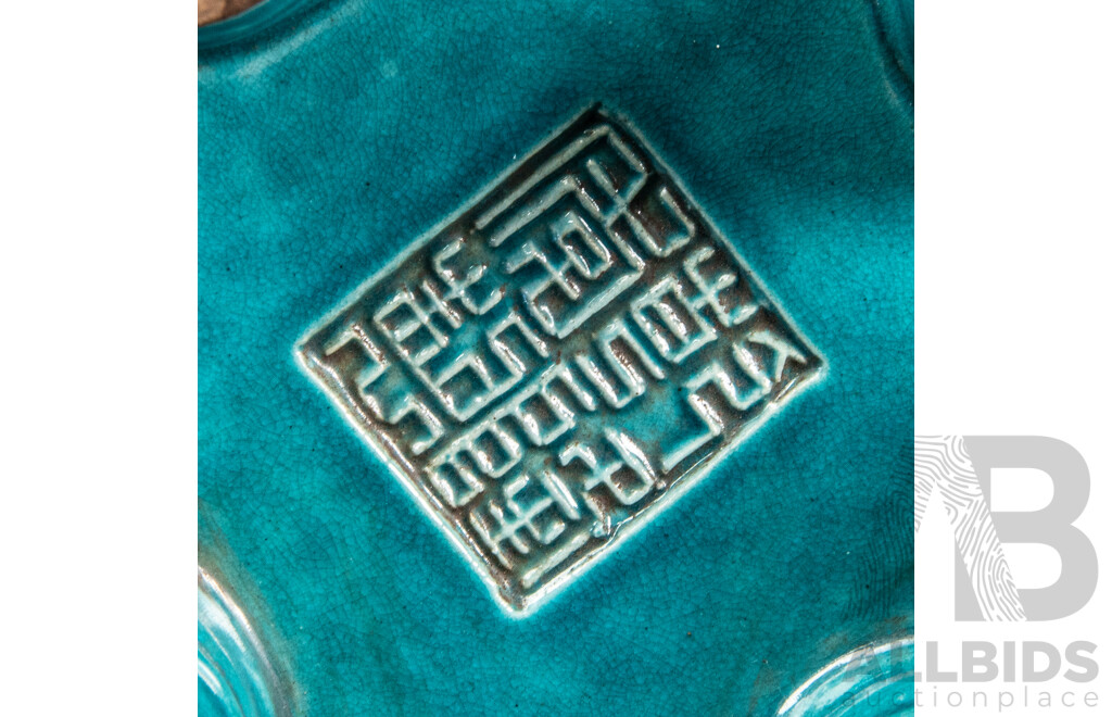 Footed Censer with Aqua Glaze, Dragon Handles and Impressed Character Mark