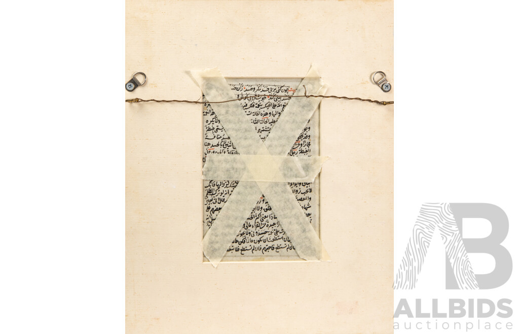 Group of Three Persian Paintings with Calligraphy and Marquetry Frame