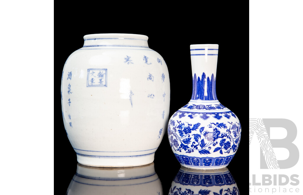 Two Chinese Blue and White Ware Vases
