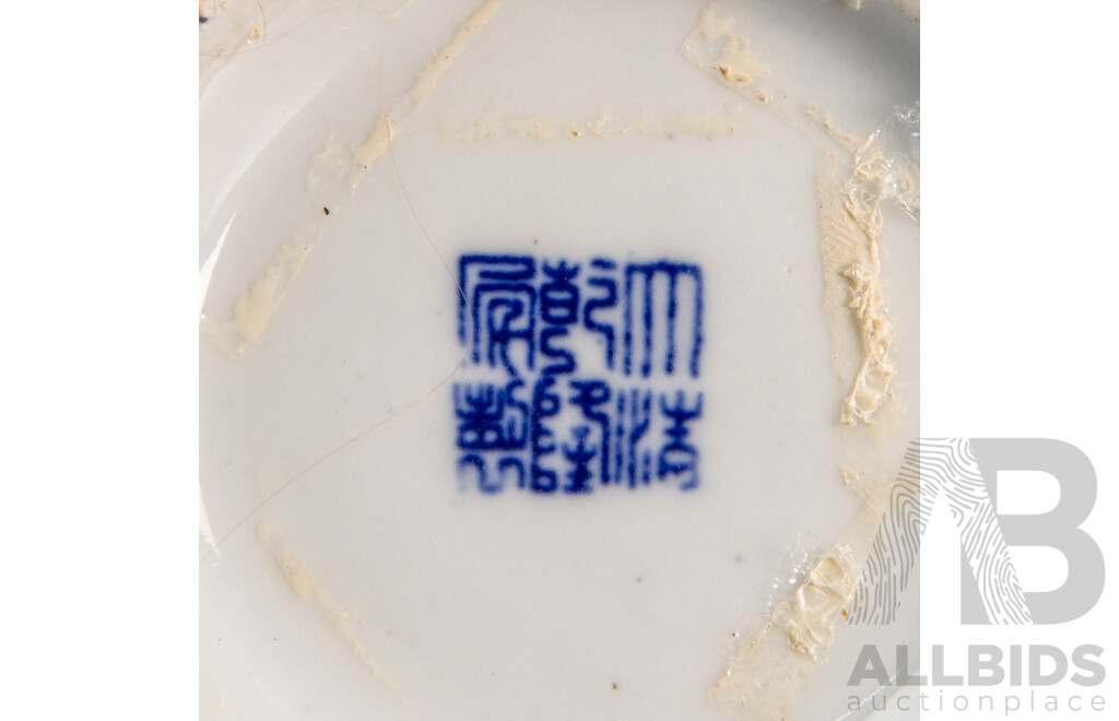 Two Chinese Blue and White Ware Vases