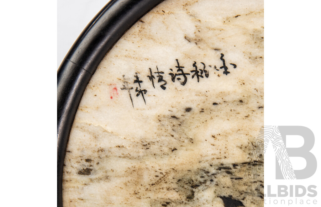 Chinese Dali Marble Table Screen with Ornate Stand