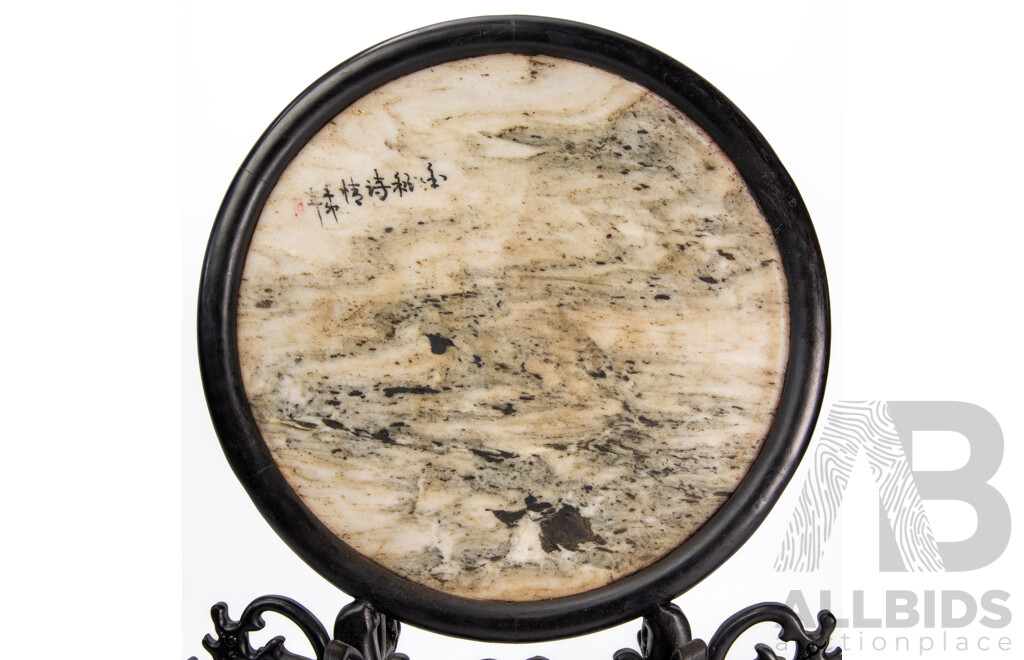 Chinese Dali Marble Table Screen with Ornate Stand