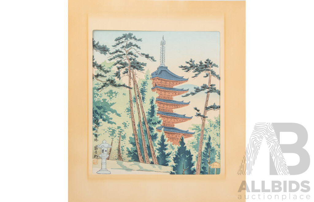 Tomikichiro Tokuriki (1902–1999), The Fifteen Views of Kyoto (Folio)