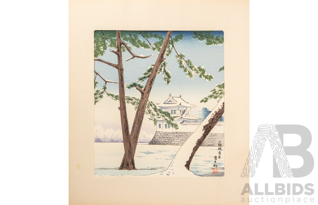 Tomikichiro Tokuriki (1902–1999), The Fifteen Views of Kyoto (Folio)