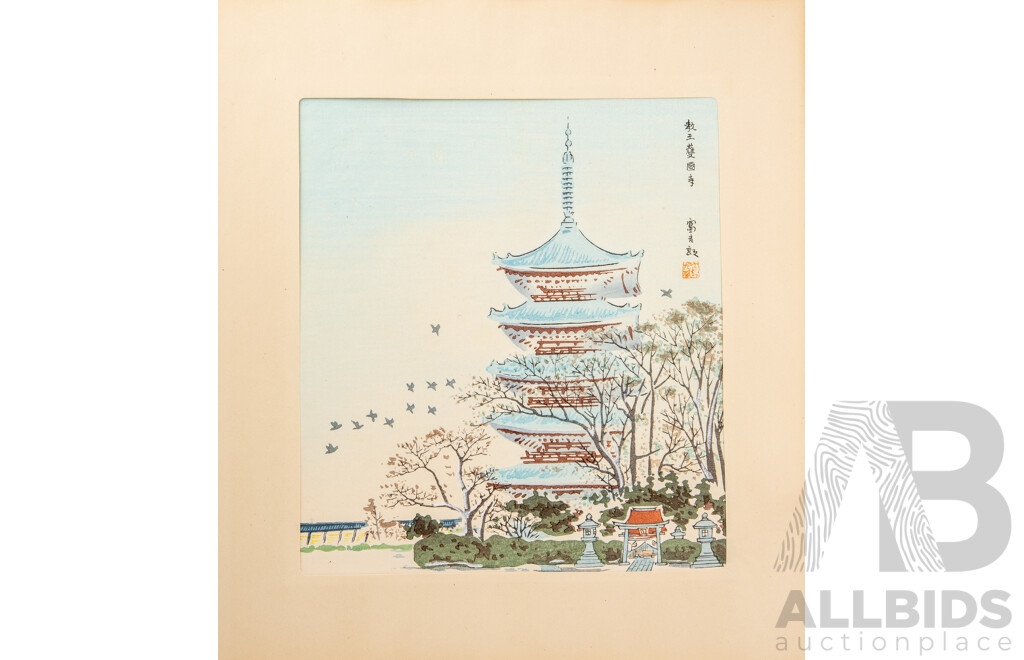 Tomikichiro Tokuriki (1902–1999), The Fifteen Views of Kyoto (Folio)