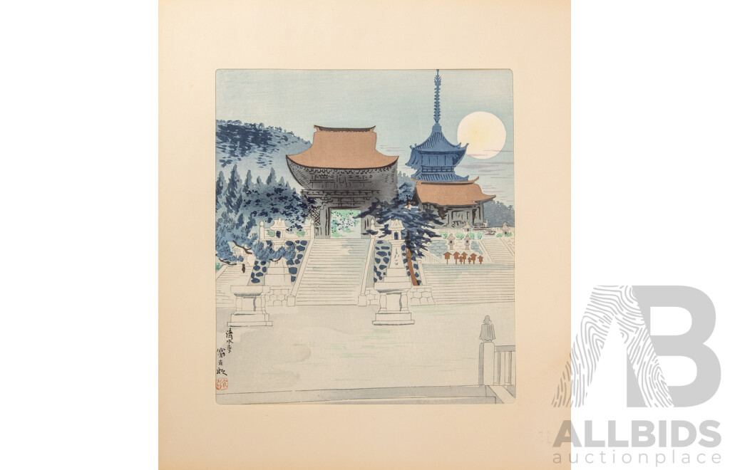 Tomikichiro Tokuriki (1902–1999), The Fifteen Views of Kyoto (Folio)