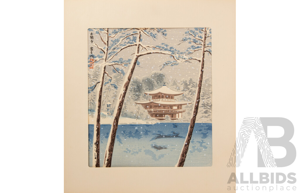 Tomikichiro Tokuriki (1902–1999), The Fifteen Views of Kyoto (Folio)