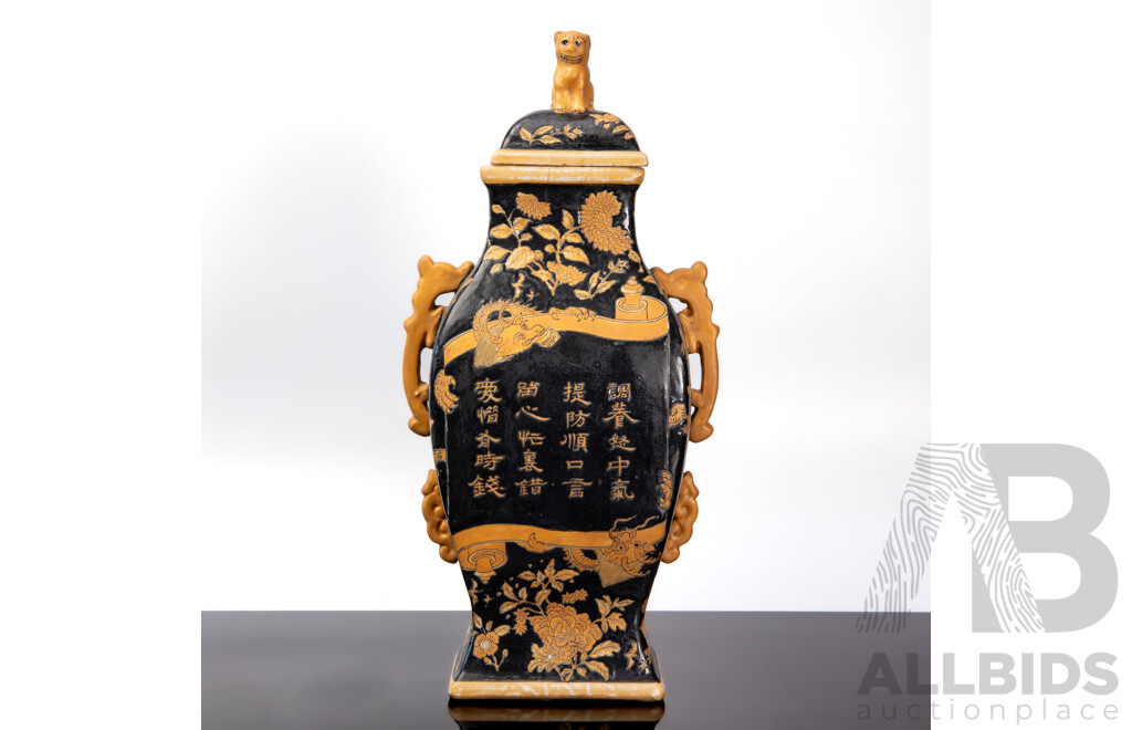 Rare Vintage Andrea by Sadek Chopsticks Vase with Lid