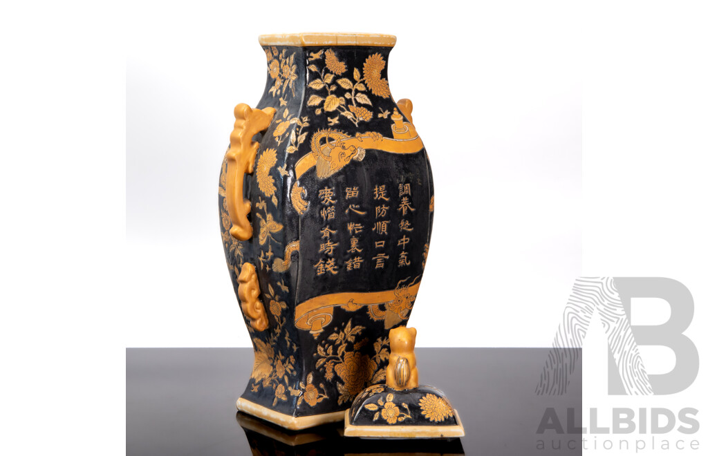 Rare Vintage Andrea by Sadek Chopsticks Vase with Lid