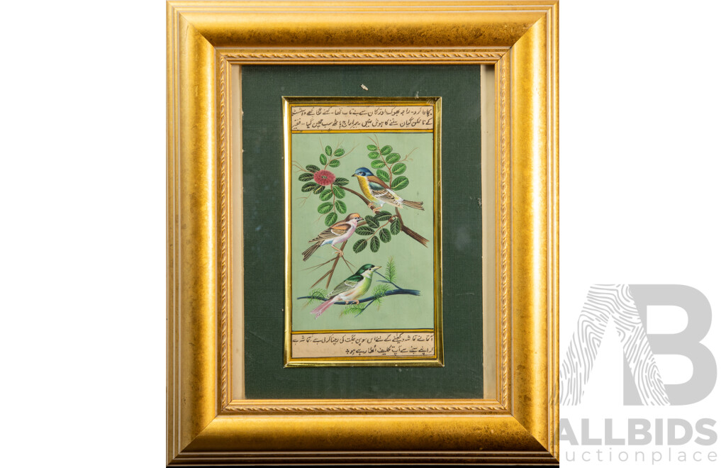 Framed Vintage Arabic Watercolour of Birds with Calligraphy