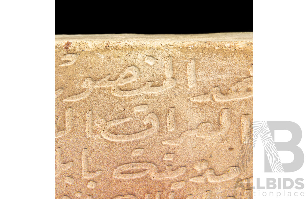 Rare Vintage Iraqi Brick with Arabic Script