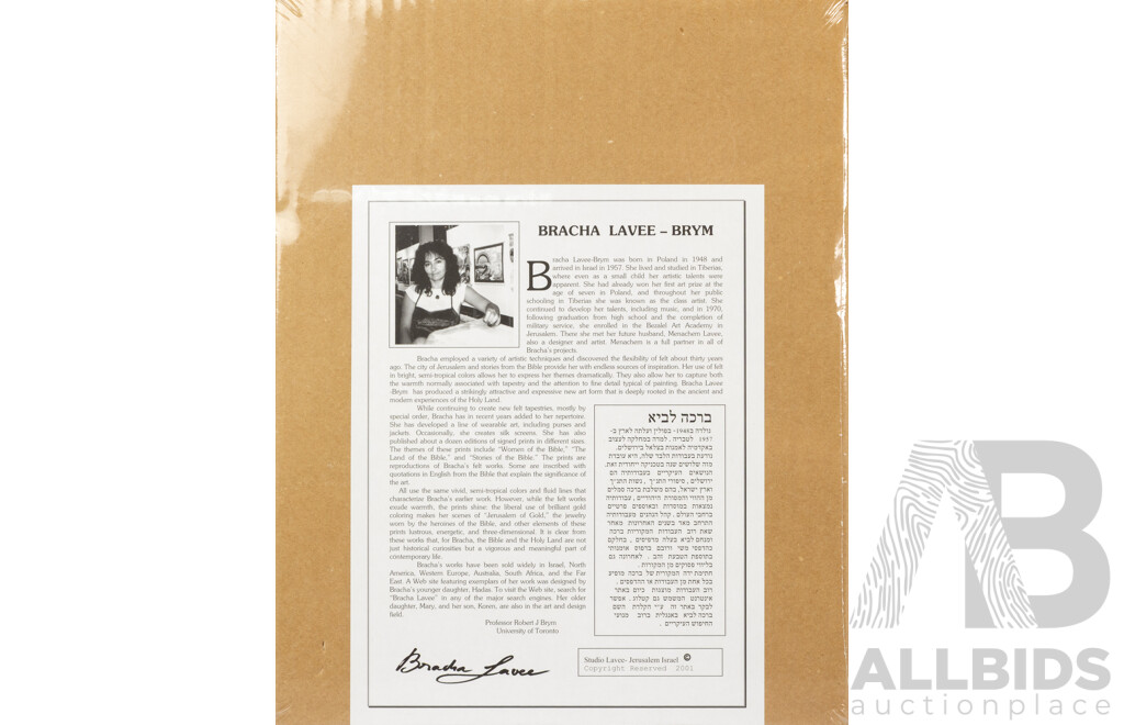 Bracha Lavee-Brym the Gate to Jerusalem Gold-Embossed Print