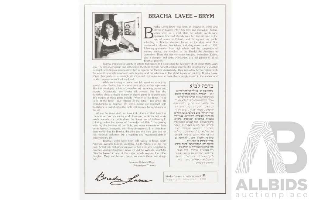 Bracha Lavee-Brym the Gate to Jerusalem Gold-Embossed Print