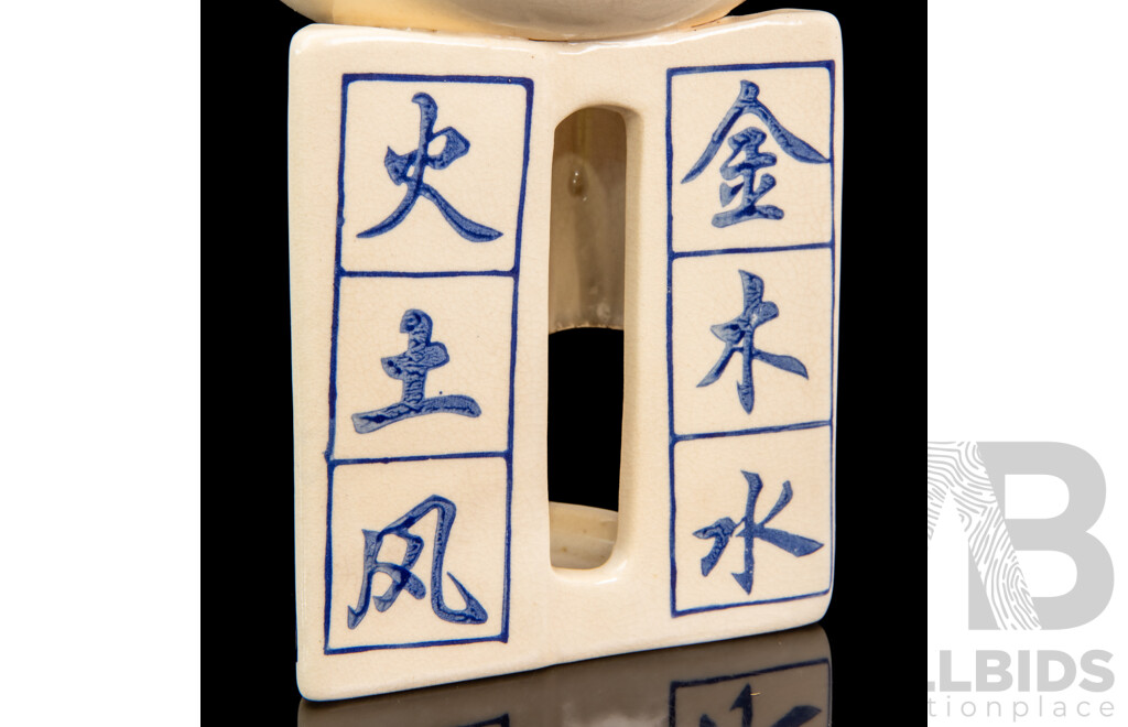 Vintage Essential Oil Diffuser/Incense Burner with Chinese Characters