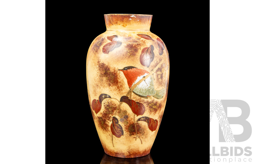 Beautiful Antique Victorian Bohemian Glass Vase