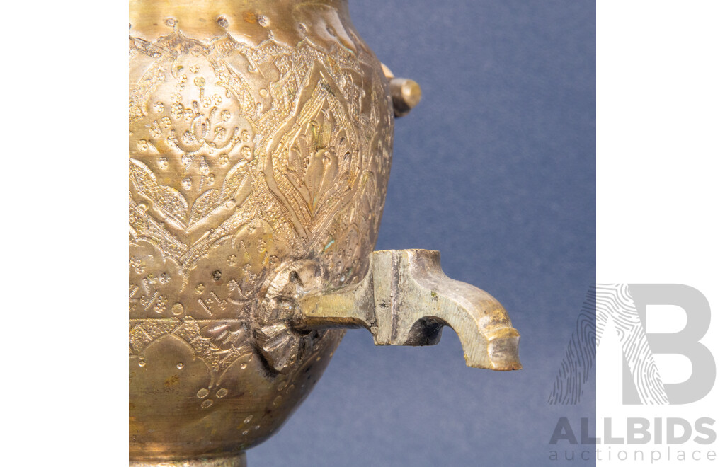 Vintage Brass Middle Eastern Samovar