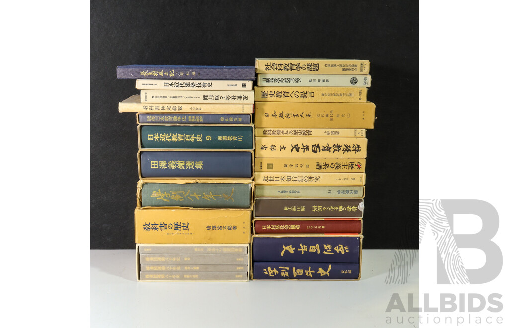 Large Collection of Rare Japanese Reference Books