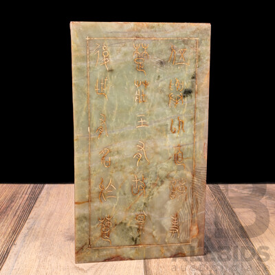 Engraved Chinese Jade Plaque with Archaistic Character Inscriptions