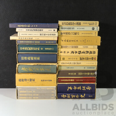 Large Collection of Rare Japanese Reference Books