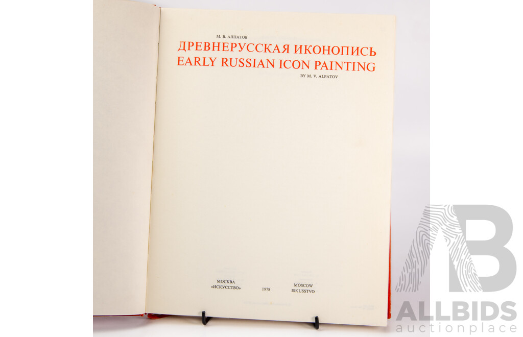 Good Collection of Hard Cover Reference Books Inc Impressionism and African Ceremonies