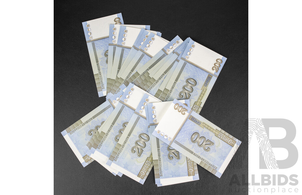 Twenty Four North Korean UNC Two Hundred Won Notes, Consecutive 716630 - 716653