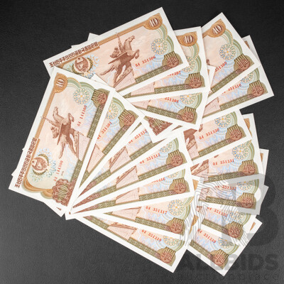 Eighteen North Korean 1978 UNC Two Hundred Won Notes, Semi Consecutive Runs